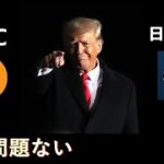 まだこれからです