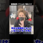 仮想通貨バブルはもう終わったの？ #ビットコイン