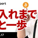 政府閉鎖回避で米株反発、ビットコインは 8.5万ドル2回タッチ