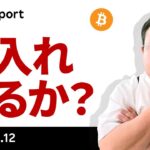 ウクライナが米停戦提案受入れビットコイン反発、本日はCPIと10年入札