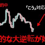 ビットコイン、資産を失う前に「必ず」見てください！