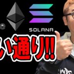 狙い通りの全戻し！！【 仮想通貨チャート分析】 #ビットコイン #仮想通貨 #暗号資産 #テクニカル分析