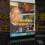 リップルを全て売却して〇〇を購！？#仮想通貨#暗号資産 #ビットコイン