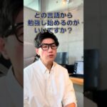 プログラミングはHTMLから勉強し始めるのは絶対にやめてください