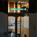 「リップル社とSECの和解進展！XRP訴訟の行方は？」