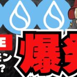 【仮想通貨】SUIが爆上がり！ポケモンコラボの噂／ビットコインは？ソラナは？