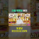 리플 떡떡상 예언!!
