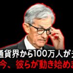 そろそろ動き始めた。ビットコインついに来るべき時が来ました。