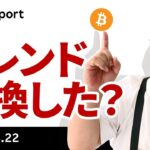 ビットコイン続伸、上昇トレンド転換に向けた最終関門に差し掛かる