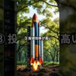 実は“初心者こそ”仮想通貨×米国株が向いている3つの理由