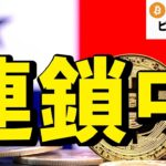 【仮想通貨 ビットコイン】止まらない連鎖！エルサルバドルの次はパナマ！？中南米で始まるBTC支配！（朝活配信1838日目 毎日相場をチェックするだけで勝率アップ）【暗号資産 Crypto】