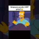 The Simpsons | Xrp prophecy! #xrp #xlm #xrpl #ripple #altcoins #shorts #shorts #shortsvideo #crypto