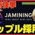 XRPがクラウドマイニングを支配!? リップル旋風が仮想通貨業界を席巻
