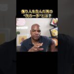 『リップルを全売却│それでも手に入れるべき億り人銘柄』#shorts