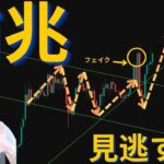 ビットコイン、なぜ昨日からボラティリティー発生！？上昇は引き続き継続！？