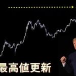 ビットコインの本格バブル再開時期について