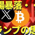 リップルが下がった理由は？最新価格と注目ポイント解説