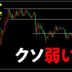 ビットコインクソ弱い。昨日の狙い目からの修正点