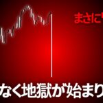ビットコイン仕掛ける側にはすべて計画があります。「ここ」には気をつけてください。