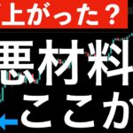 【最新トレンド】日経平均に38,000円の超えるべき壁