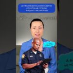 Что такое AML в криптовалюте? #криптогайд #bitcoin #биткоин #криптовалюта #безопасность