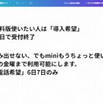 村上大地 　FXライブ配信　ゴールド　ビットコイン のライブ配信