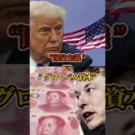 【リップル速報】＃仮想通貨＃リップル#XRP