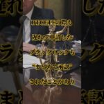 【XRP速報】＃仮想通貨＃リップル＃XRP＃SEC