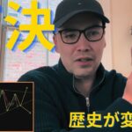 【タメ口版】ステーブルコイン法案可決！ビットコイン市場、明日早朝に注目！？【元証券アナリスト】