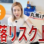 ビットコインに数十億ドル流入？キヨサキ氏が警告「市場は暴落する…」