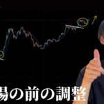ビットコインが最高値を大きく超える条件
