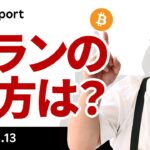 やはりビットコインは「戦争」に弱い、イスラエルがイラン核施設を空爆
