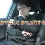 メンバーシップ限定だった】暗号資産ビットコイン半減期までにどこまで上昇するのか解説！昔のメンバーシップ動画を公開！来年辞めるので少しずつ解放w