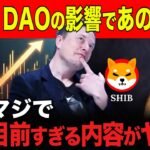 【最新】仮想通貨上位のあの通貨が遂に動く‼️ #リップル #仮想通貨 #ビットコイン #xrp