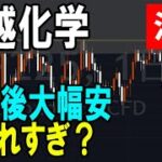 信越化学工業（4063）押し目を拾うべき？株式テクニカルチャート分析