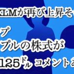 XRPが今日また上昇中！価格上昇の裏にある3つの要因とは？【最新リップルニュース】