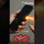 「XRP新時代へ｜RippleのEU特許が示す“取引ごとのコンセンサス”革命とは？」