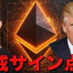 仮想通貨バブルの警戒サインが点灯。