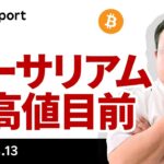 イーサリアム続伸、ビットコインも12万ドル回復、日米株最高値更新