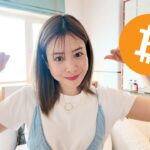 【警告】米国株大暴落予測！ビットコインに170億円投資！！！