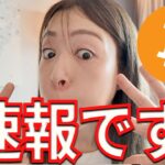 【快挙】米政府がGDPを“ブロックチェーン”で公開！ビットコイン12万6,000ドルへ