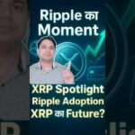 Ripple (XRP) Analysis | SBI Partnership & Mastercard News | #techhelpinhindi #shortsfeed #cryptonews