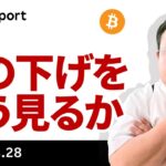 ビットコイン、全戻し、Wトップ完成、この下げをどう見るべきか？