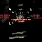 ドルの信用を守る救世主…それが“XRP”