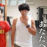 仮想通貨にハマったYouTuberを救いたい