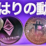 ますます過去のバブル前と同じ 絶好の買い場はここ