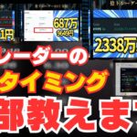 【初心者必見】仮想通貨で勝つ人が“絶対にやってる”無料の神サービス