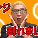 ビットコイン…レンジ下限割れました。。。【 仮想通貨チャート分析】 #ビットコイン #仮想通貨 #暗号資産 #テクニカル分析