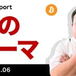 ビットコイン下げ渋るも、戻りも弱い、ここを割れたらどこまで下がる？