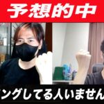 【予想的中】ビットコインとアルトコイン次なる値動きを教えます。